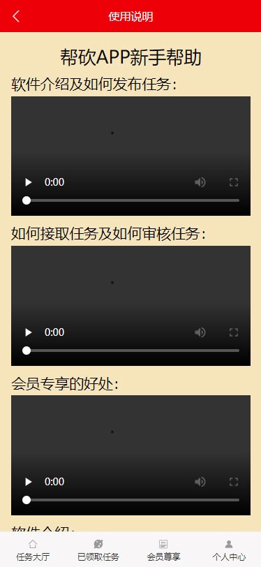 （武汉人免费送）某多砍价平台，任务平台ThinkPHP帮忙砍价任务赚钱源码 可封装APP