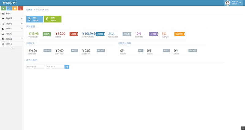 （武汉人免费送）某多砍价平台，任务平台ThinkPHP帮忙砍价任务赚钱源码 可封装APP