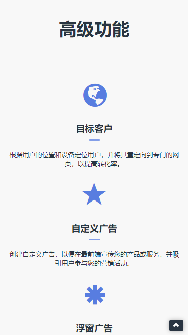 2020全新PHP网址缩短防封短网址生成系统源码
