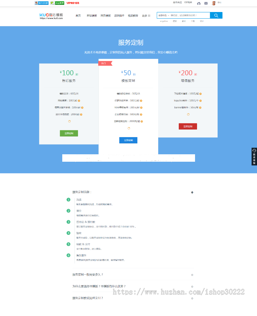 一品资源网织梦模板源码下载站+教程资源下载类源码，带手机模板