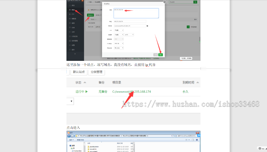 完美运营WordPress主题知更鸟MM图片采集站源码 自带7条有效采集规则 快速SEO 