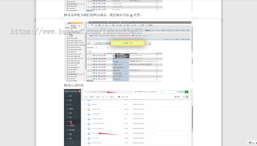 完美运营WordPress主题知更鸟MM图片采集站源码 自带7条有效采集规则 快速SEO 