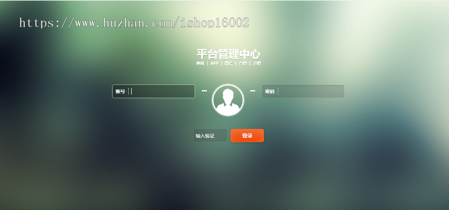 挂卖寄售新零售系统委托商城寄售
