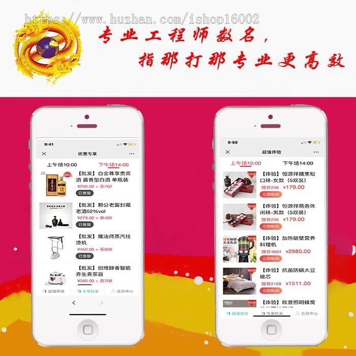 挂卖寄售新零售系统委托商城寄售