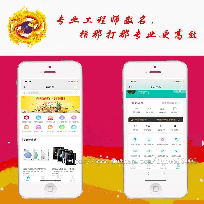 挂卖寄售新零售系统委托商城寄售