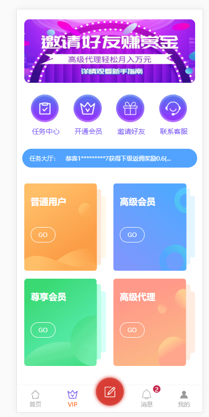 新版霸屏天下微信抖音/快手关注点赞任务平台自动挂机赚钱完整版源码微信朋友圈源