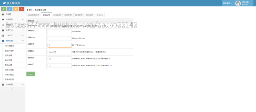 新版霸屏天下微信抖音/快手关注点赞任务平台自动挂机赚钱完整版源码微信朋友圈源