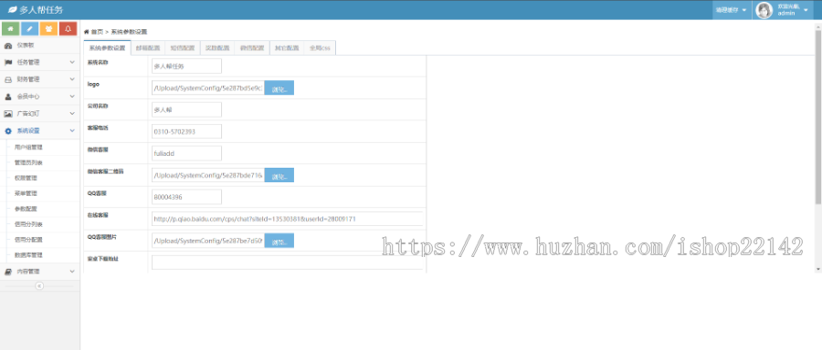新版霸屏天下微信抖音/快手关注点赞任务平台自动挂机赚钱完整版源码微信朋友圈源