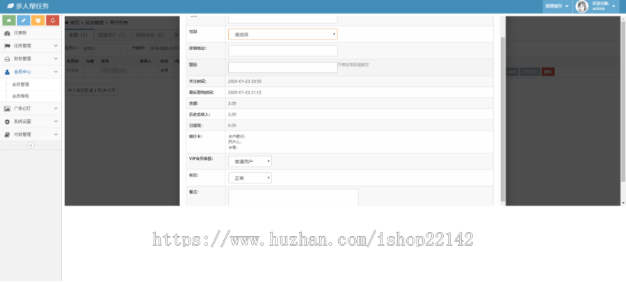 新版霸屏天下微信抖音/快手关注点赞任务平台自动挂机赚钱完整版源码微信朋友圈源