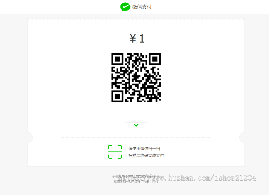 （免签支付）自动发卡网源码网站系统网站搭建自助发卡平台PHP个人自动发卡网
