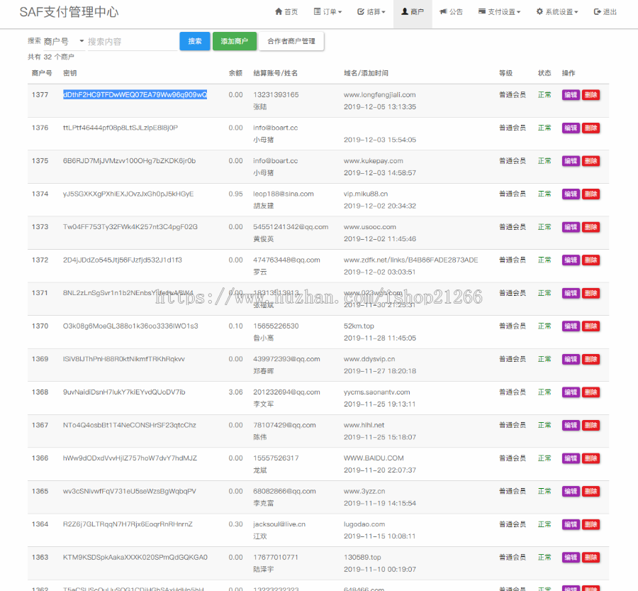 二开版彩虹易支付第系统带多套模板支付轮训支持小微支付支持自动转账支付宝
