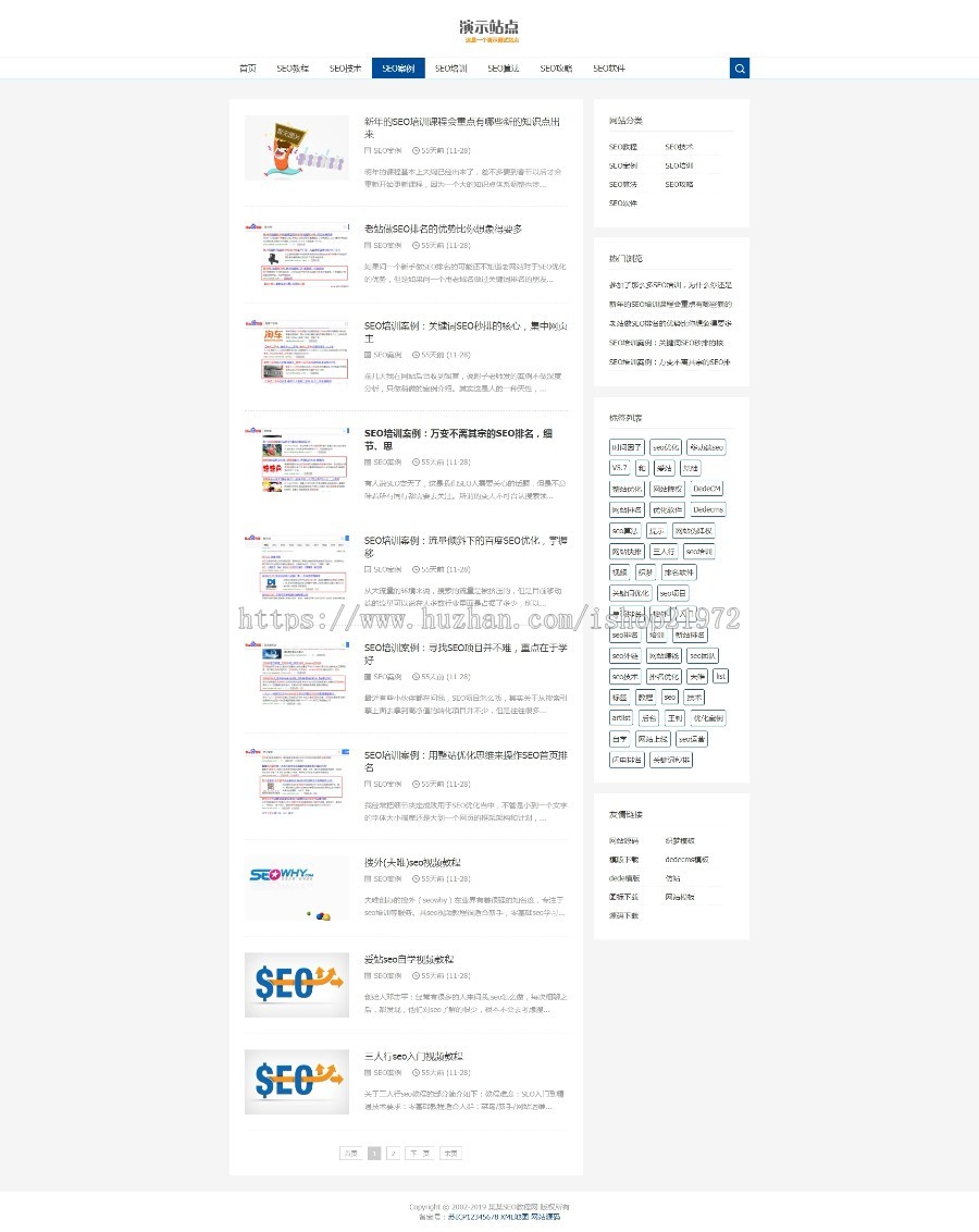 响应式SEO博客优化教程资讯类织梦网站模板（自适应手机版） 