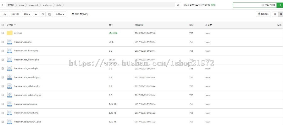 三色源码修复轻量级的PHP搜狗泛站群程序源码
