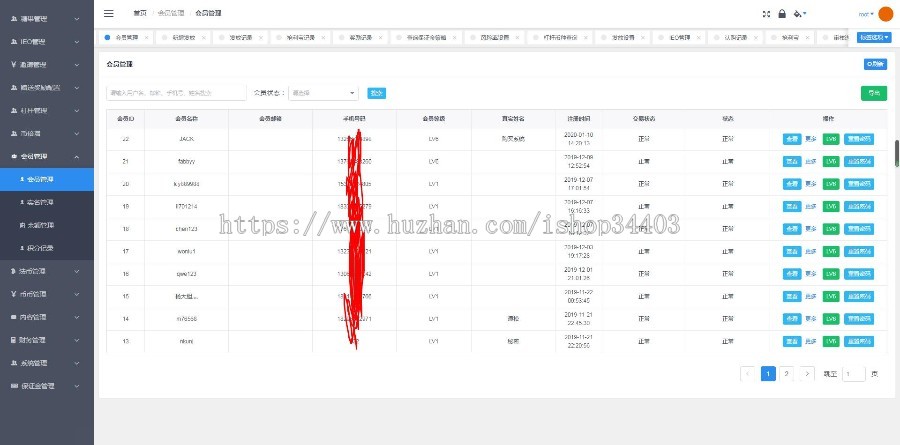 纯JAVA交易所 支持以太坊ERC2.0 BTC等 仿火币交易所 otc 机器人行情 pc+纯原生app