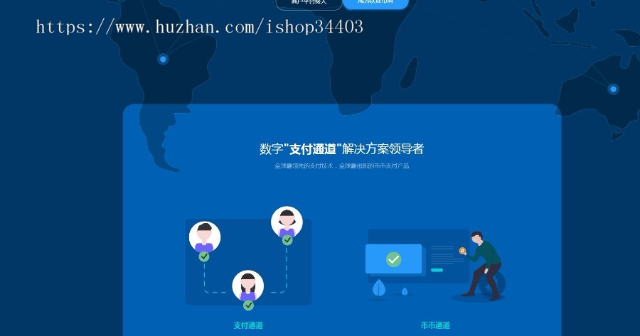2020官方版/USDT承兑系统/支持ERC2OMNI/代理商/第接口/USDT场外OTC/ 