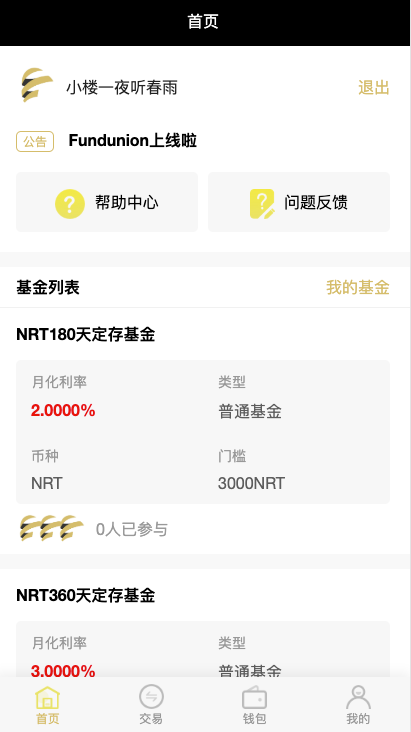 投资理财，虚拟币钱包