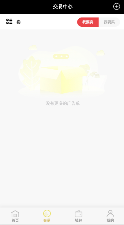 投资理财，虚拟币钱包