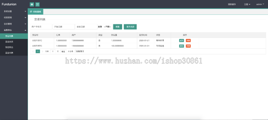 投资理财，虚拟币钱包