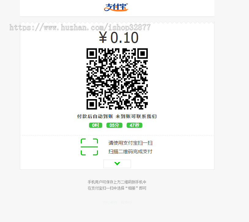 微信扫码下载安装】,支持对接在线签名,分发平台源码,对接码支付,app分发