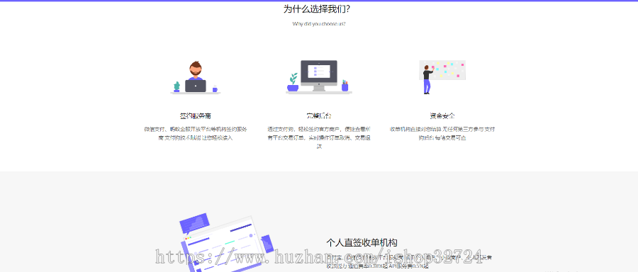 极速审核小微支付,免营业执照微信/支付宝个体企业接入支付