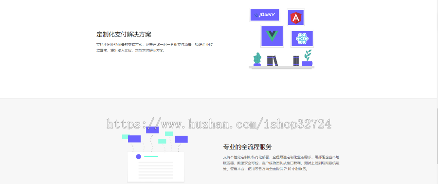 极速审核小微支付,免营业执照微信/支付宝个体企业接入支付