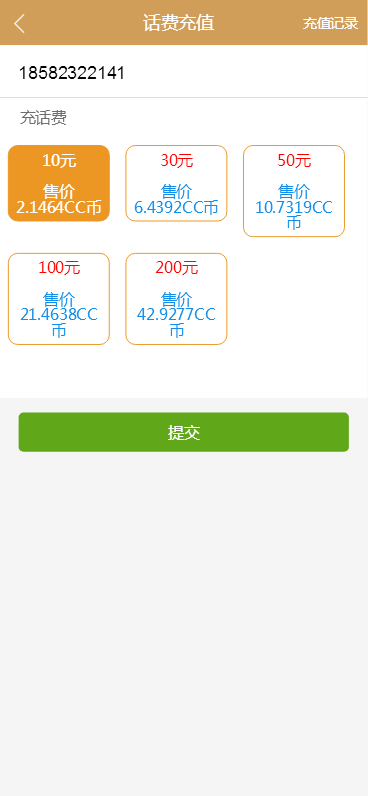 【运营版】打卡领取收益系统源码/矿池系统开发/区块链完美运营无错版