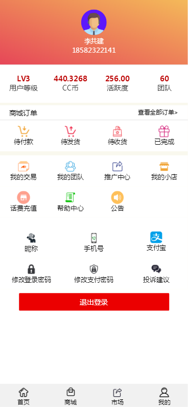 【运营版】打卡领取收益系统源码/矿池系统开发/区块链完美运营无错版