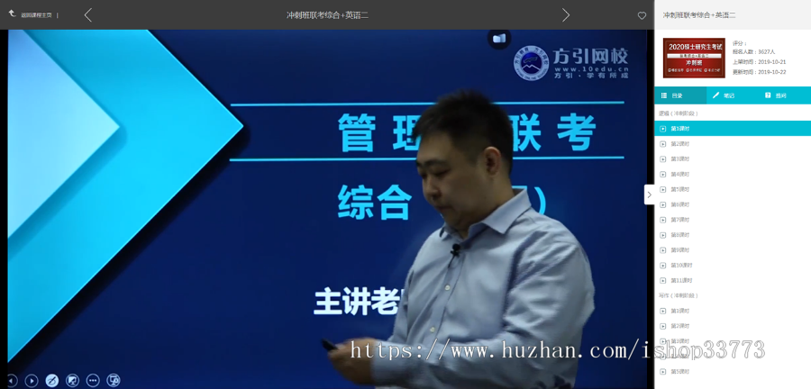 企业内训培训考试系统，线上考试系统，考试系统APP出售
