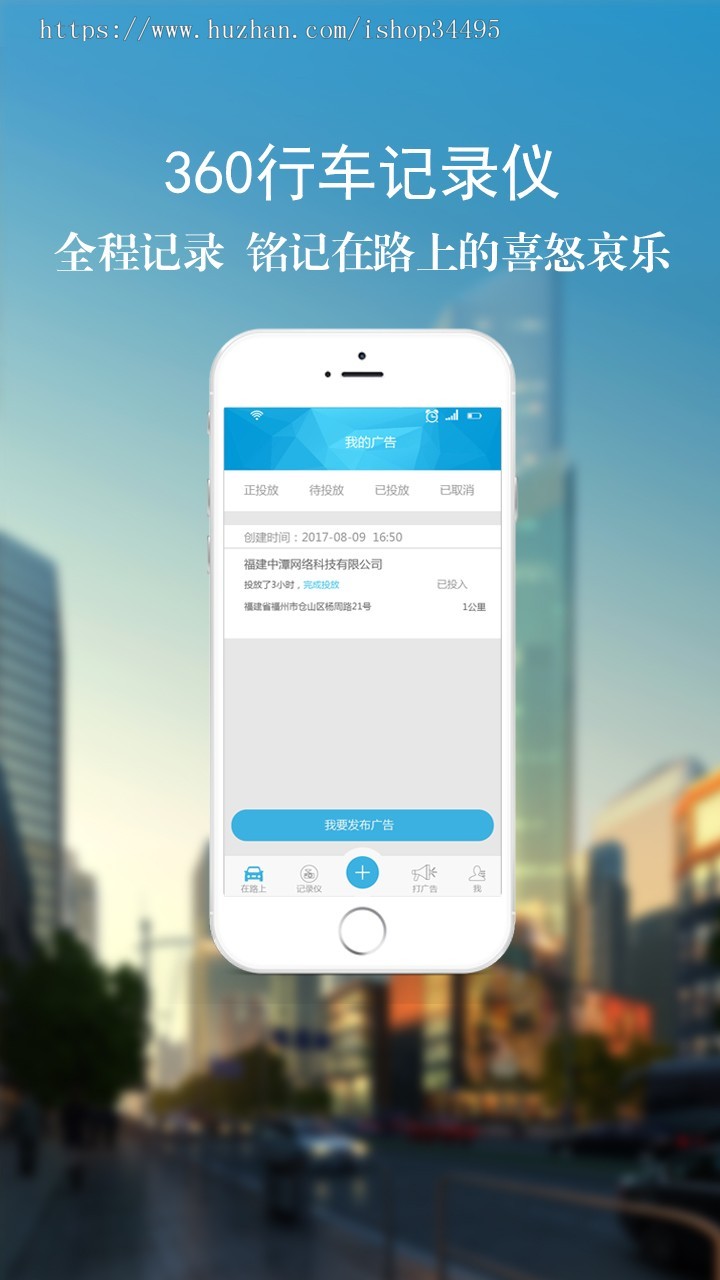 车辆违章抓拍系统原生APP源码