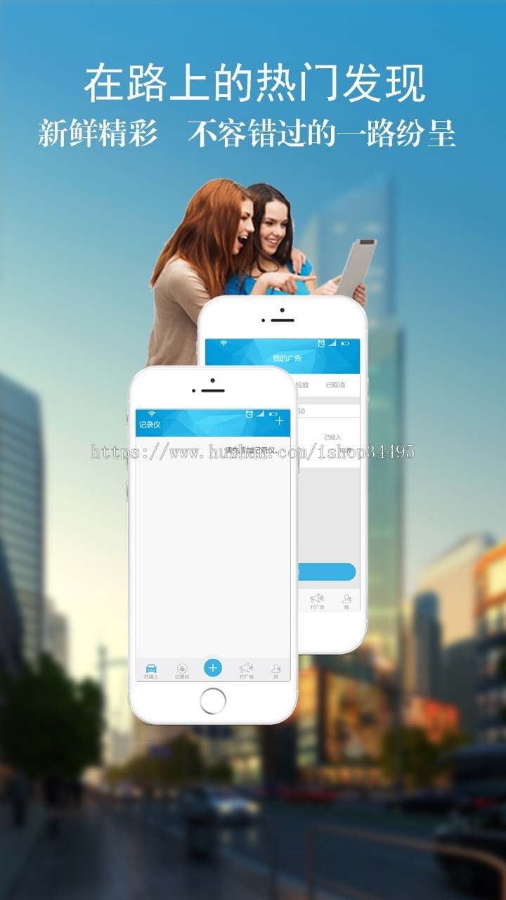 车辆违章抓拍系统原生APP源码