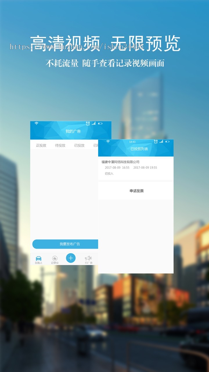 车辆违章抓拍系统原生APP源码