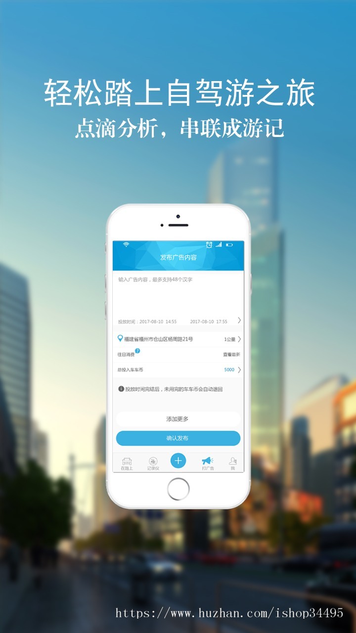 车辆违章抓拍系统原生APP源码