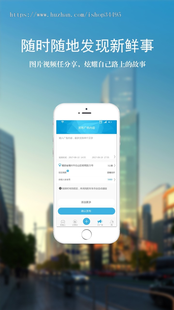 车辆违章抓拍系统原生APP源码