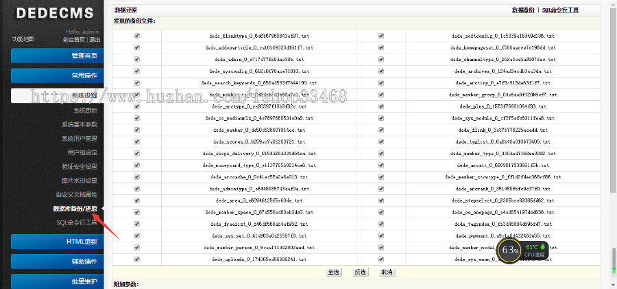 抖音课程培训资讯类网站源码响应式html5抖音培训新闻资讯网站织梦模板（自适应手机版