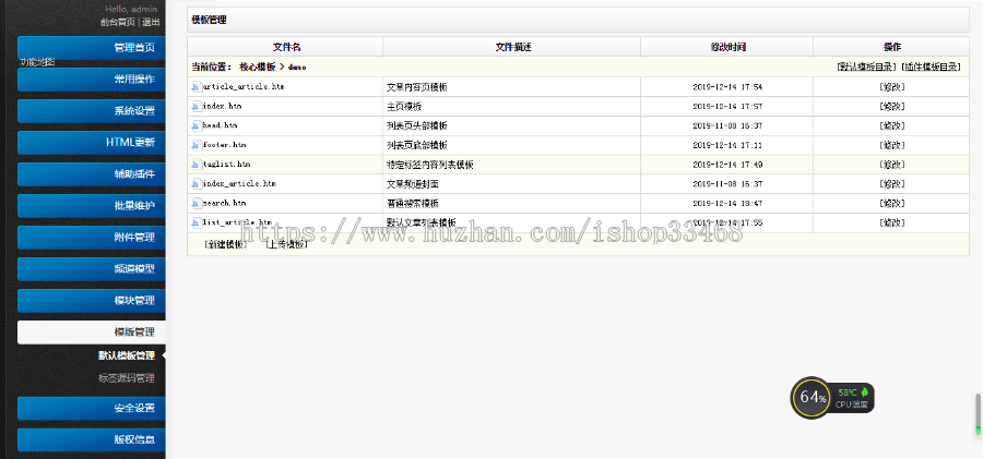 抖音课程培训资讯类网站源码响应式html5抖音培训新闻资讯网站织梦模板（自适应手机版