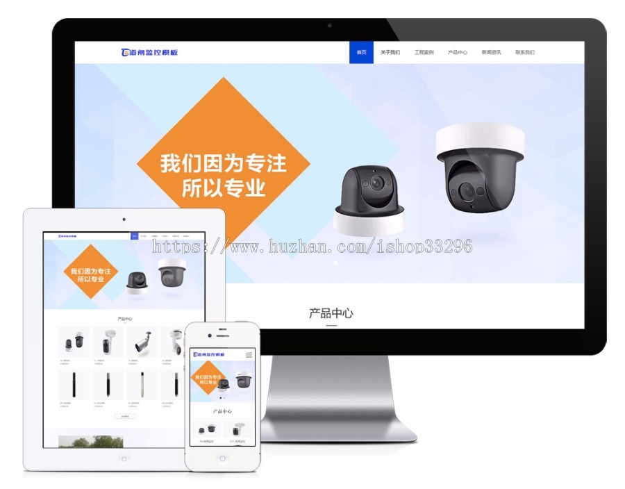 thinkphp智能车场道闸设备企业网站源码（带手机版）