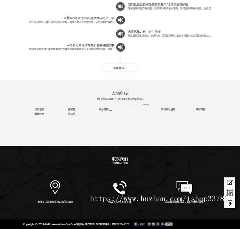 文化企业网站源码 织梦dede企业公司行业网站通用模带手机版