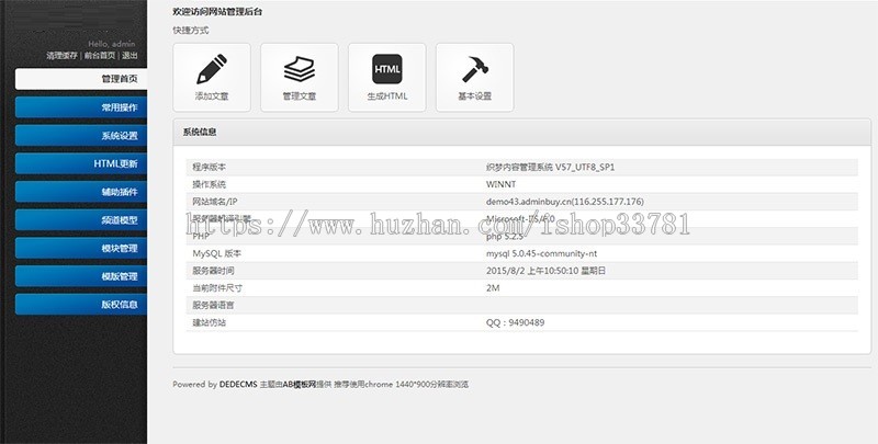 文化企业网站源码 织梦dede企业公司行业网站通用模带手机版