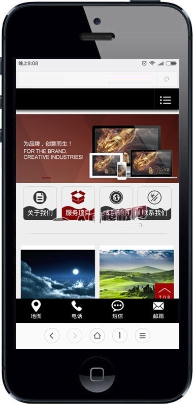 文化企业网站源码 织梦dede企业公司行业网站通用模带手机版