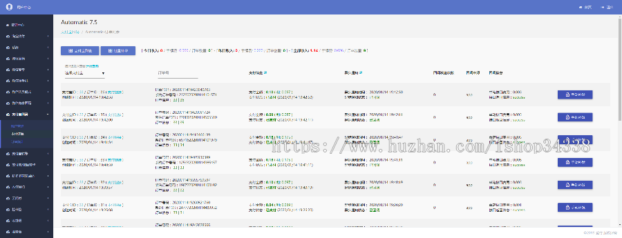 新版支付系统源码支付拼多多收款二维码收款收款支付模式微信支付宝APP监控手机