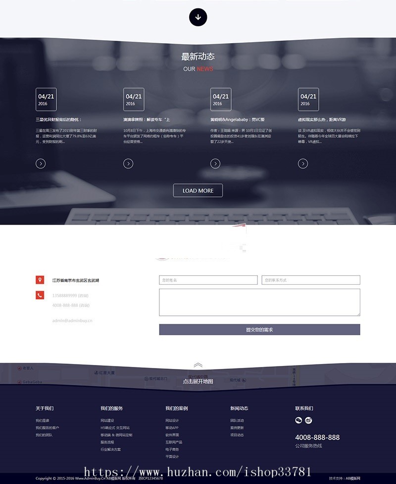 织梦响应式网络工作室源码 dedecms网站建设类公带手机版 