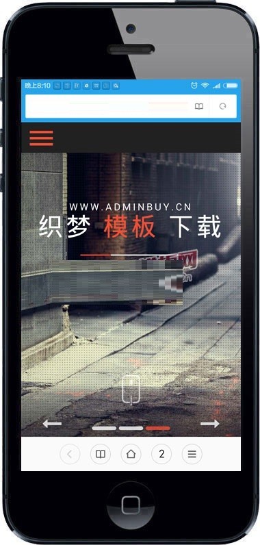 html5多彩响应式网站源码 IT互联网工作室整站带手机版