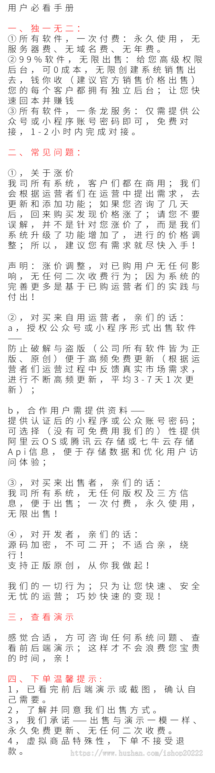 吃鸡王者游戏皮肤抽奖盒子流量魔盒微信QQ小程序源码