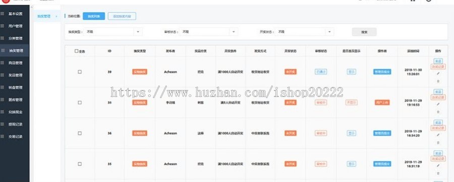 吃鸡王者游戏皮肤抽奖盒子流量魔盒微信QQ小程序源码