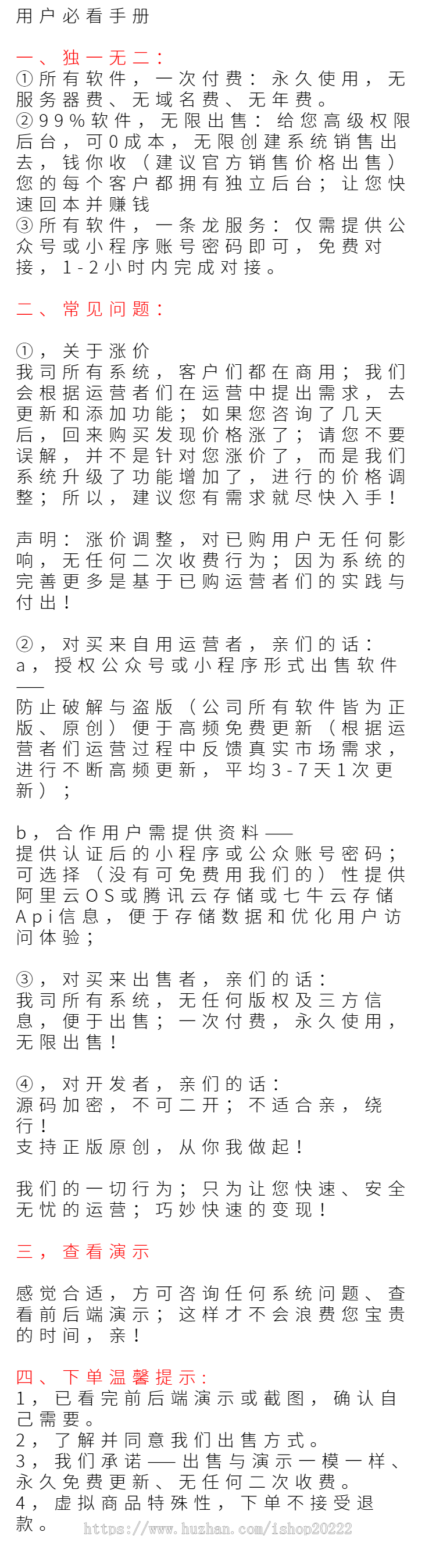 diy定制手机壳商城小程序源码 