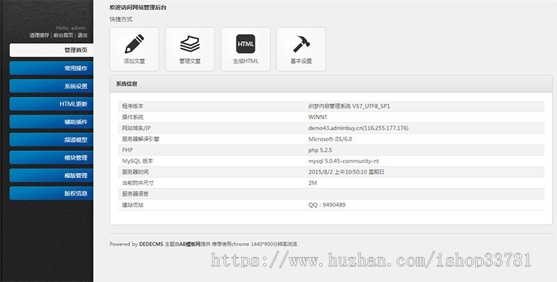html5自适应绿色园林景观设计企业响应式模板带手机版