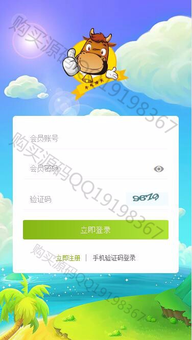 2020年1月28日全新陀螺世界app源码客户运营版本/区块链系统超火爆商业模式挖矿项目