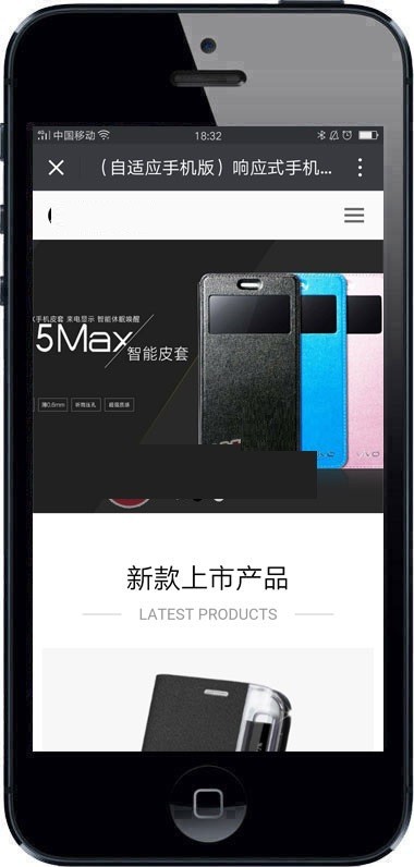 响应式手机电子网站源码 电子产品配件类网站织带手机版