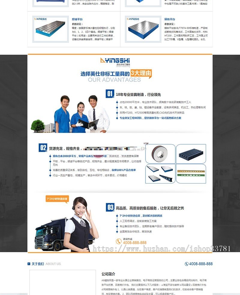 蓝色织梦大气机械设备电子营销类网站dedecms模板 