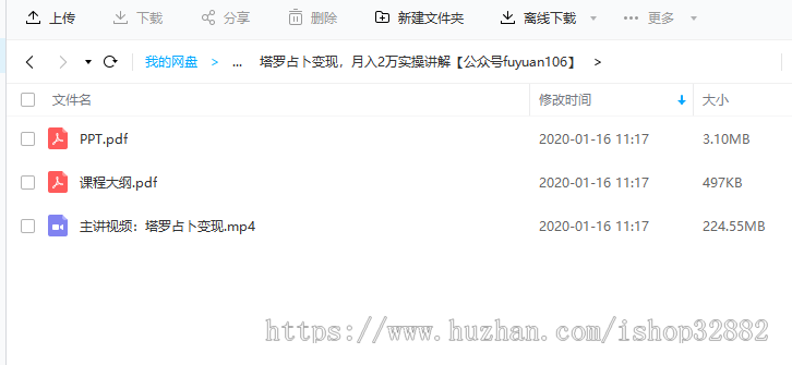 独立后台塔罗牌占卜/爱情塔罗牌源码/塔罗牌源码/爱情塔罗php源码/星座算命感情财运